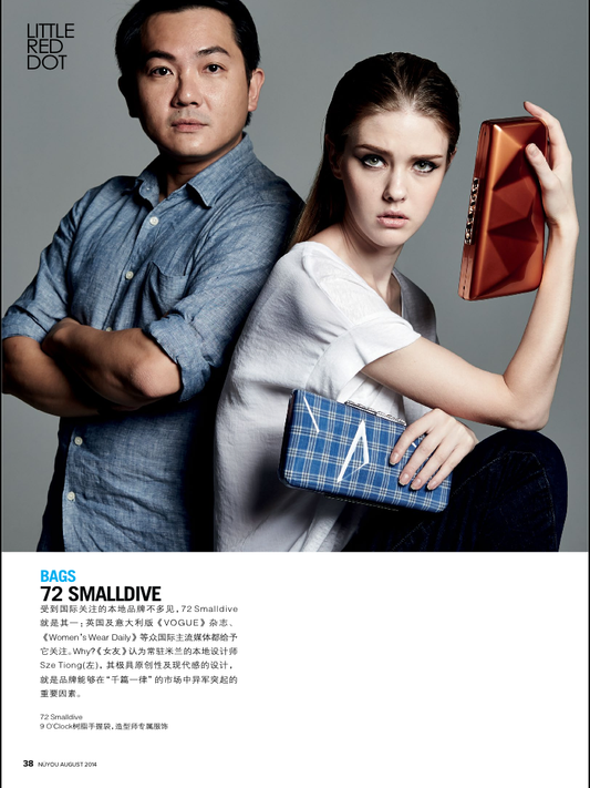 Singapore 10 Outstanding Fashion Labels Featured on August 2010 NUYOU 